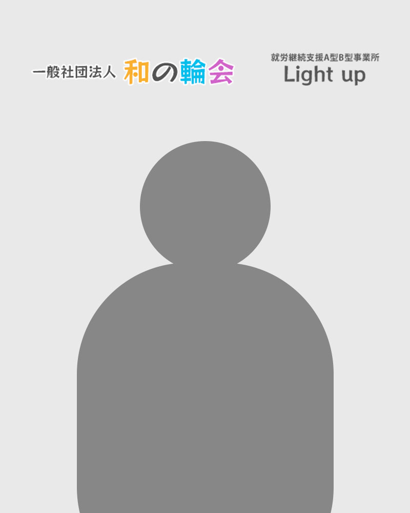 中西 美代子